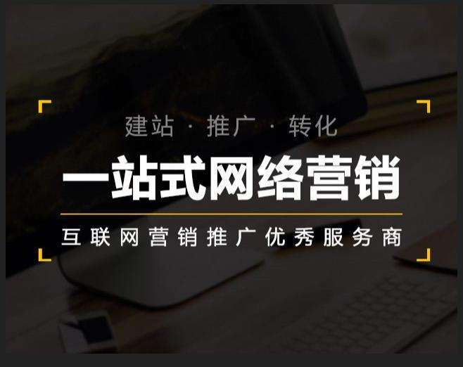 靖安企业如何怎么利用网络推广抓取潜在客户