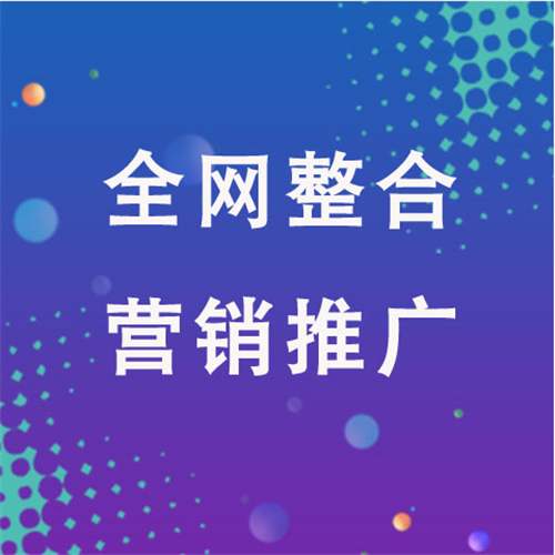 靖安企业网络推广老是没有客户的原因是什么呢