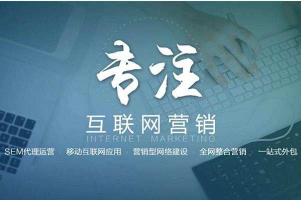 靖安电商行业做网络推广需要具备的条件有哪些