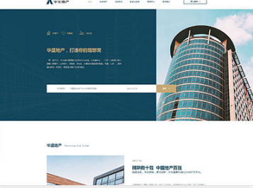 靖安华盛地产，打造你的理想窝